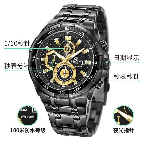 casio edifice efr 539 bk