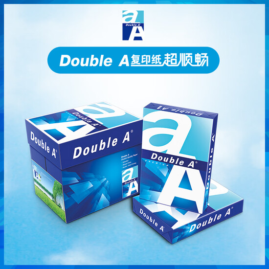 double a copy paper