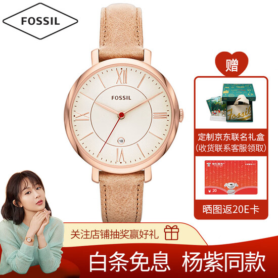 fossil watch ladies waterproof