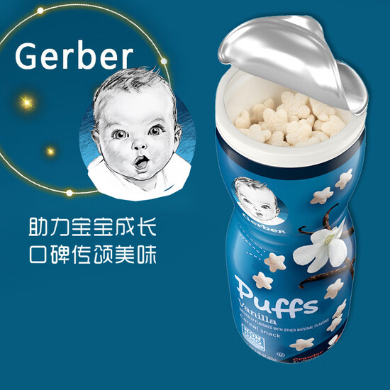 gerber rice crackers