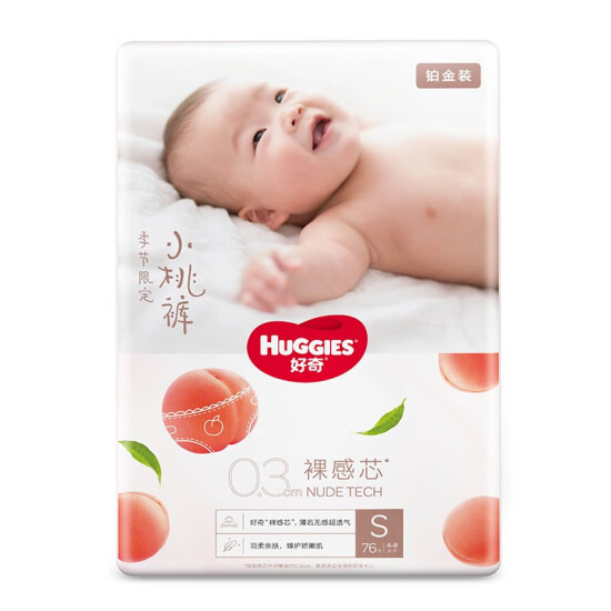 huggies diapers platinum