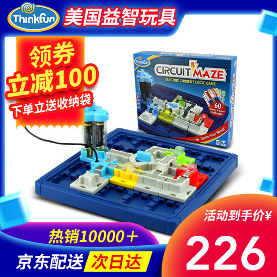 steam educational toys