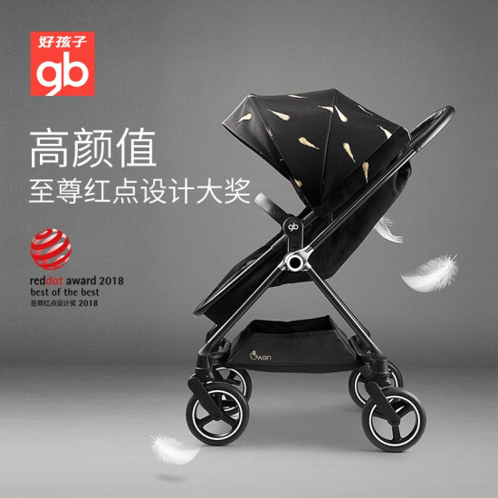 carbon fiber baby stroller