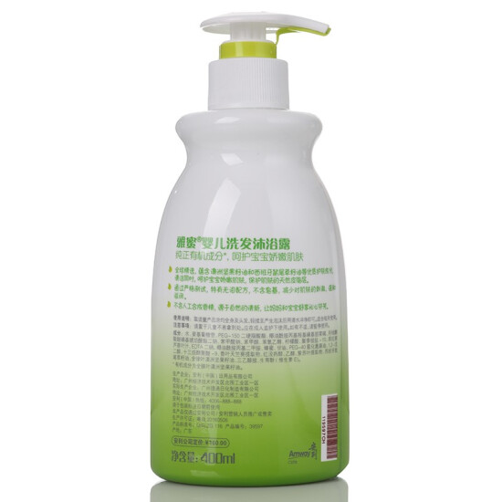 amway baby shampoo