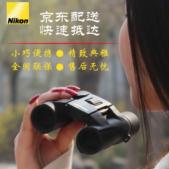 nikon aculon a30 10x25 zoom binoculars