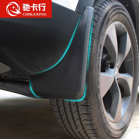 car tyre mudguard