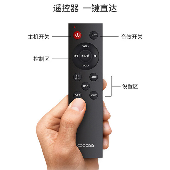 skyworth sq920 5.1 speaker