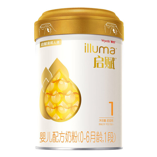 illuma milk