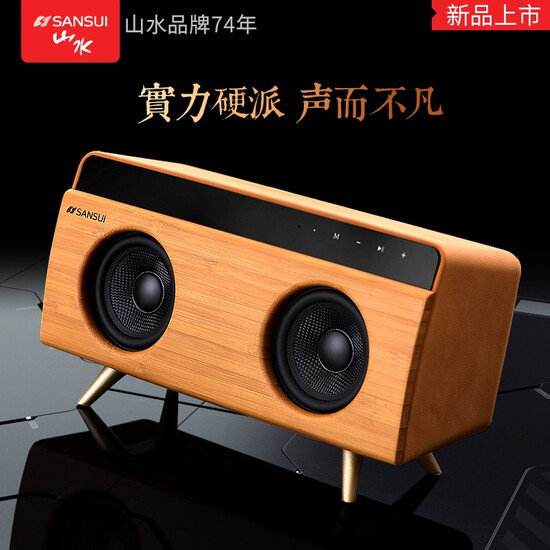 sansui s50 speaker