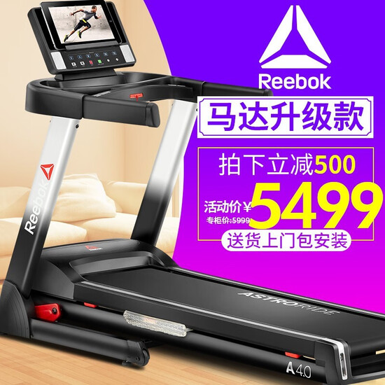 reebok home gym