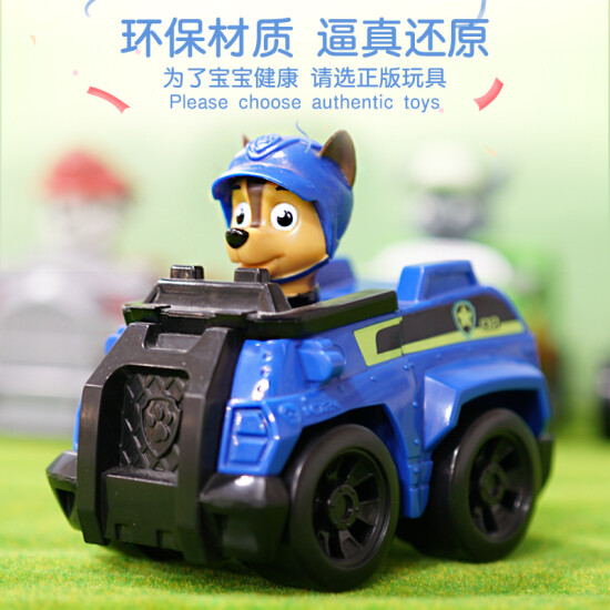 paw patrol excavator