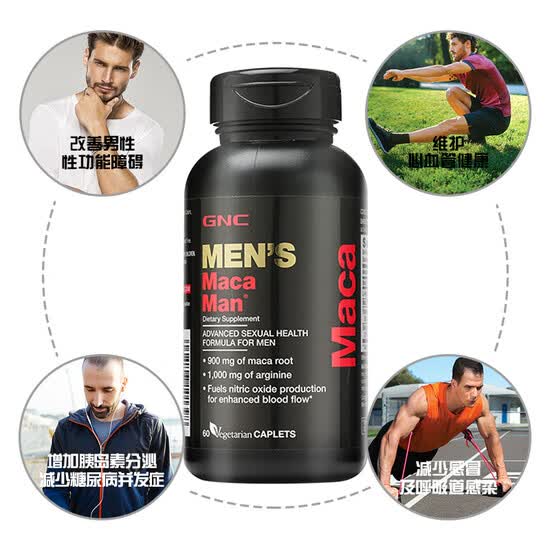 Gnc Gnc Men S Maca Essence Of Crisp Taut Piece Capsule Maca 60