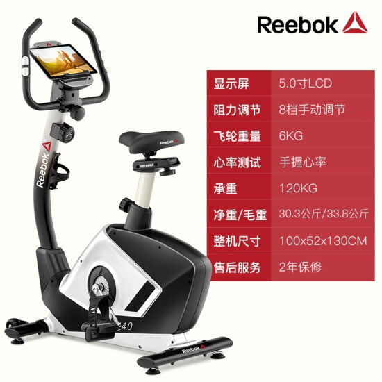 reebok fitness machines