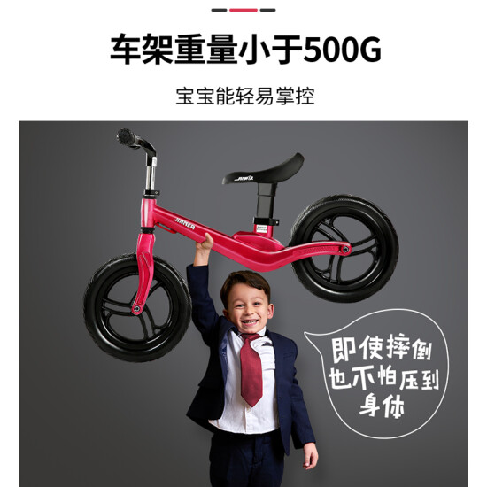 jianer balance bike