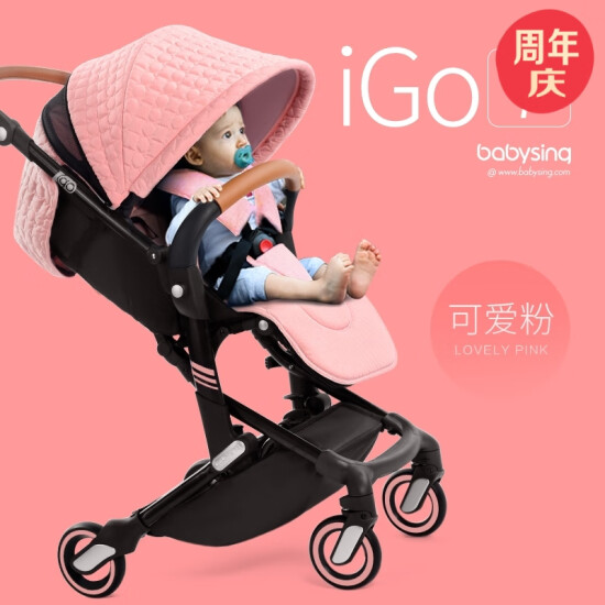 babysing igo stroller