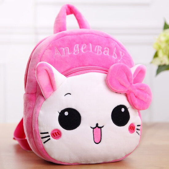 school bags for nursery students