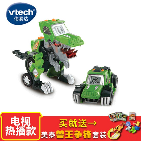 vtech robot dinosaur