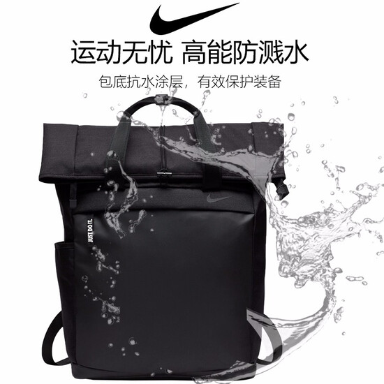 nike travel bag