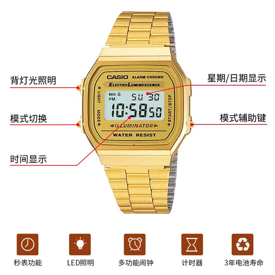 electronic watch casio