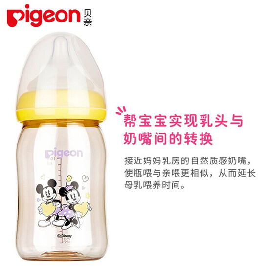 pigeon milk bottle for newborn