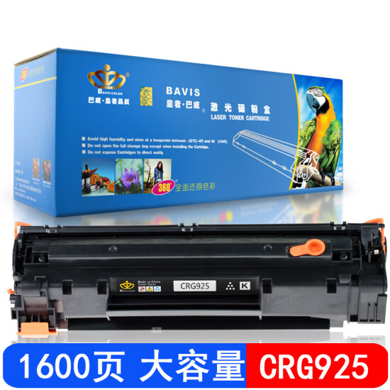 Baweisan Crg925 Toner Cartridge For Canon Lbp6000 Lbp6018 6020b Laser Printer Mf3010 Ink Cartridge 1