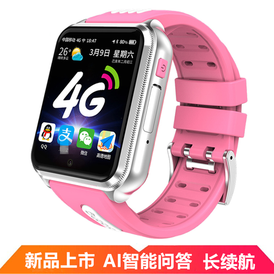 children's mobile phone watch