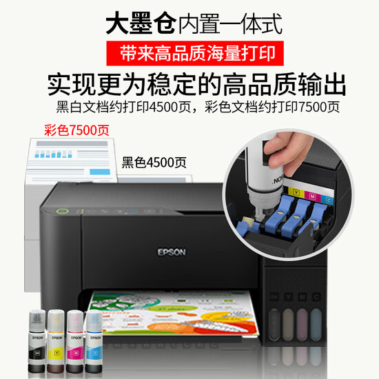 epson l3158 driver