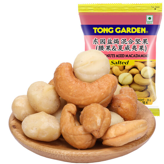Thai import StoidoDONG TONG GARDEN Daily Nuts Salt Yai mixed nuts 35g