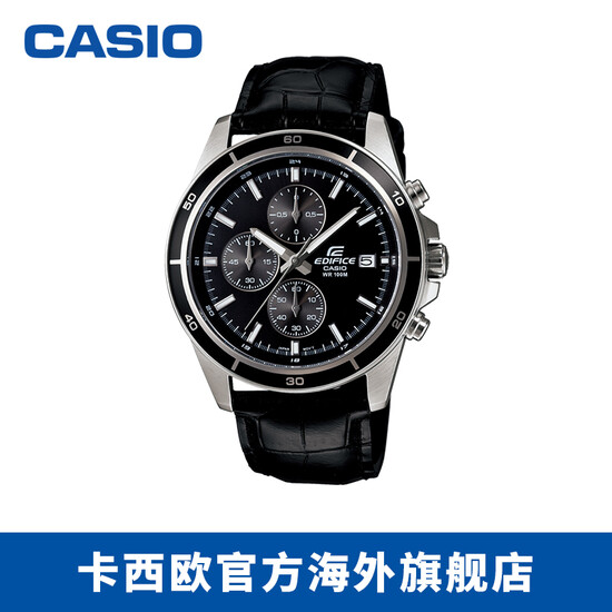 casio efr 526