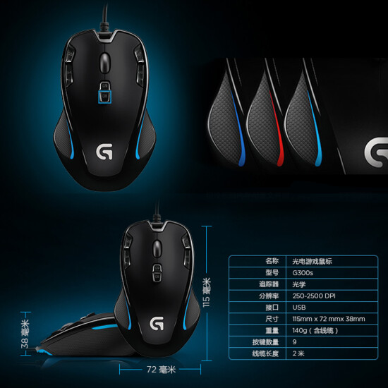 Logitech G102 Gaming Mouse Ii Gaming Mouse Wired Compact Rgb Light Emitting Chicken Macro Jedi Survive