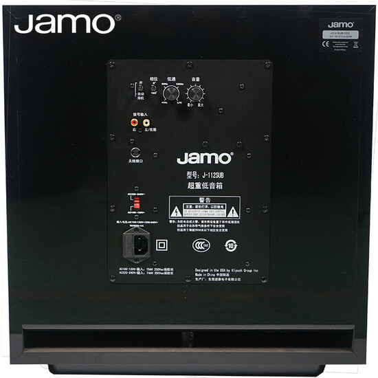jamo powered subwoofer