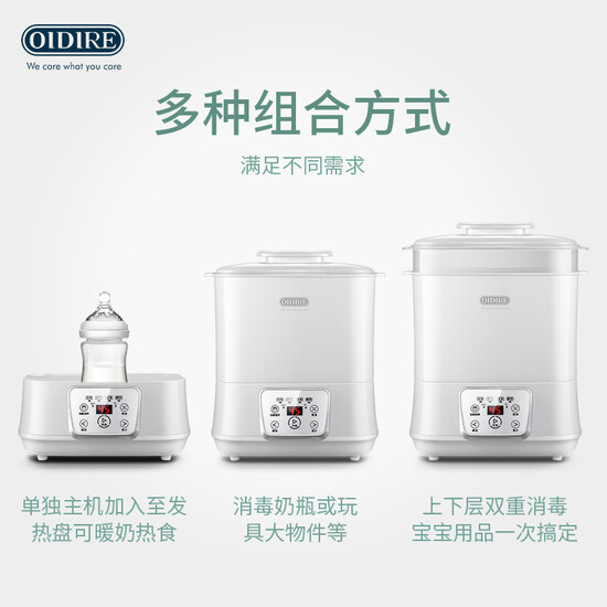 oidire milk warmer