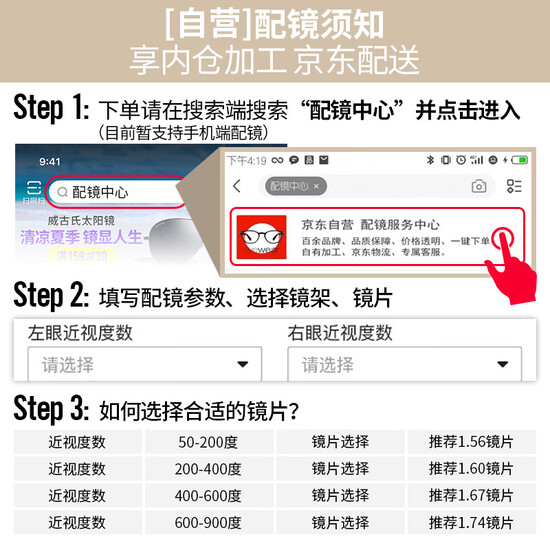 Anti-blue glasses glasses radiation glasses for men and women flat mirror frog mirror computer goggles transparent powder