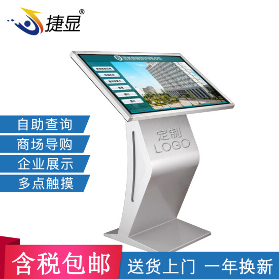 touch screen whiteboard online