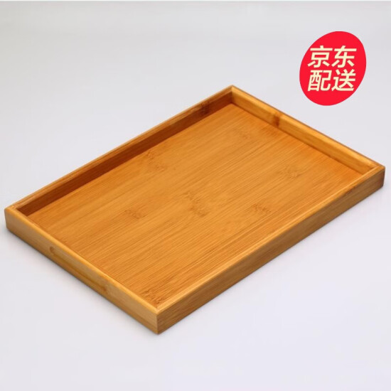 small tea tray