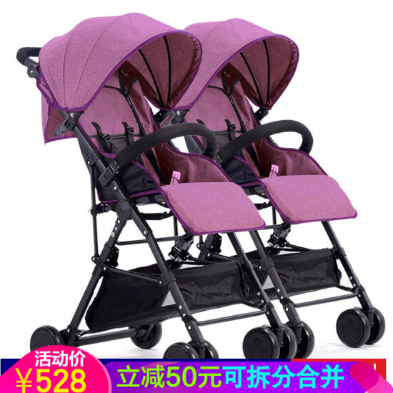 collapsible double stroller