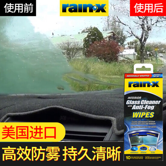 rain x anti fog on glasses