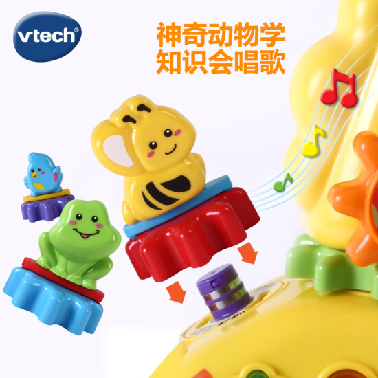 vtech giraffe guitar