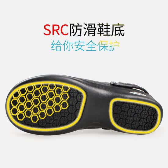 anti slip safety shoes