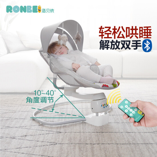 newborn baby rocking chair