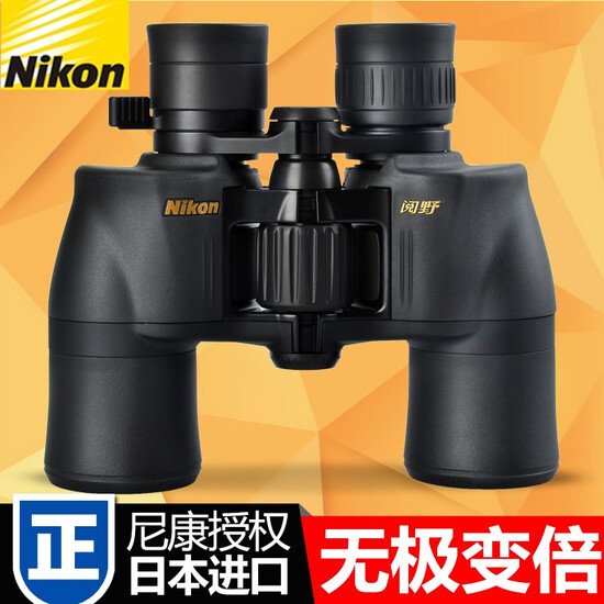 nikon night vision binoculars