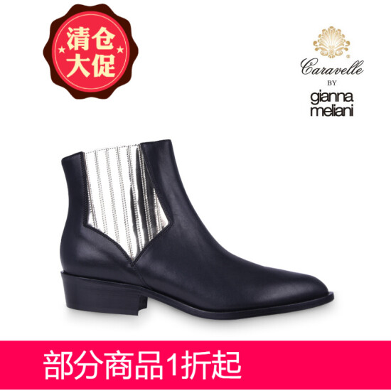 caravelle ankle boots