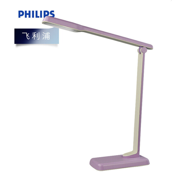 philips study lamp