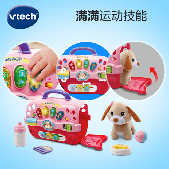 vtech bilingual toys