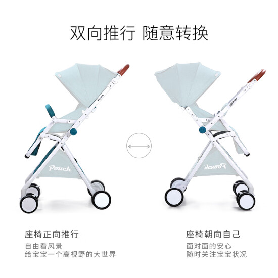 pouch lightweight stroller