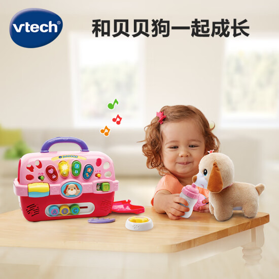 vtech bilingual toys