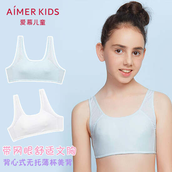 high school sports bra