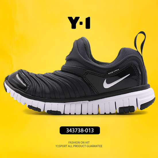 nike 343738