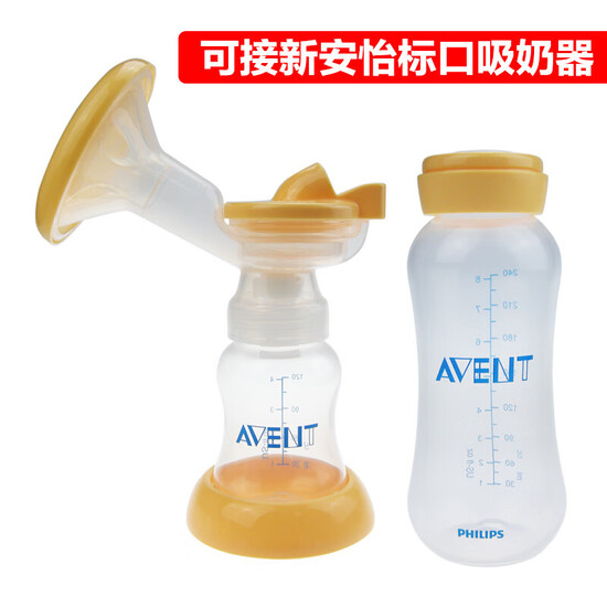avent standard bottle