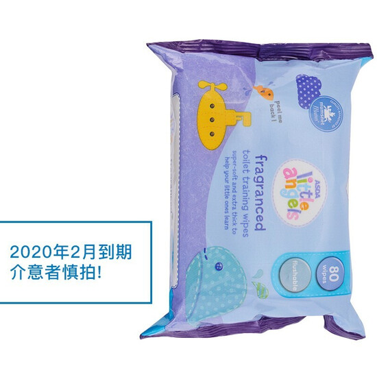 asda wet wipes